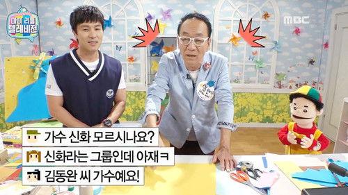 My Little Television Season 1 Episode 17 - Episode 17