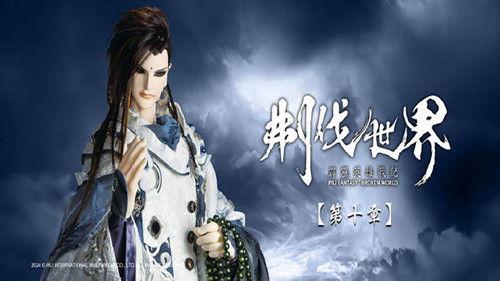 Pili Season 86 Episode 10 - Episode 10