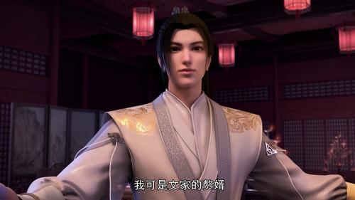 Supreme Sword God Season 1 Episode 3 - Episode 3