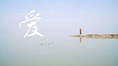 Life Matters Season 1 Episode 9 - Episode 9