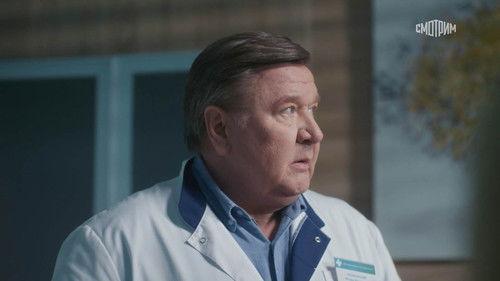 Sklifosovsky Season 12 Episode 1 - Episode 1