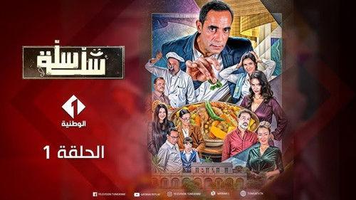 On Low Flame Season 1 Episode 1 - Episode 1