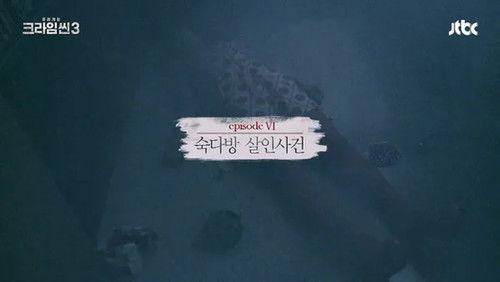 Crime Scene Season 3 Episode 6 - The Coffee Shop Murder Case