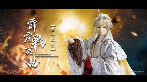 Pili Season 82 Episode 12 - Episode 12