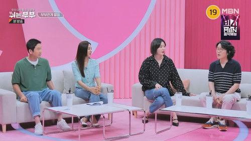 My SL Partner Season 1 Episode 9 - Episode 9