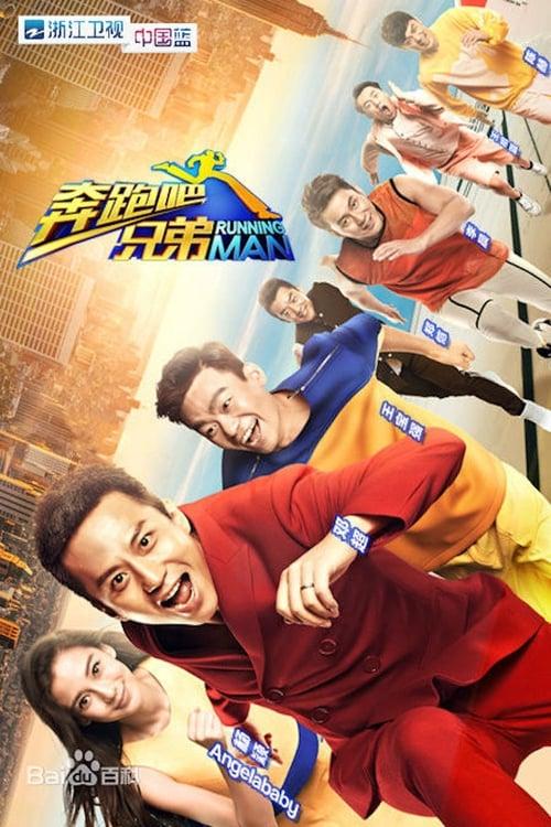 Keep Running poster