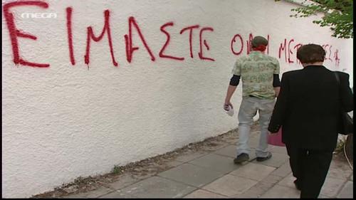 Eisai To Tairi Mou Season 1 Episode 21 - Episode 21