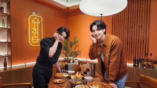 SUCHWITA Season 1 Episode 10 - SUGA with WOOZI