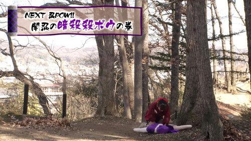 RIDER TIME: Kamen Rider Shinobi Season 1 Episode 2 - Next NinPow! Volume: Yaminin's Assassin Plan