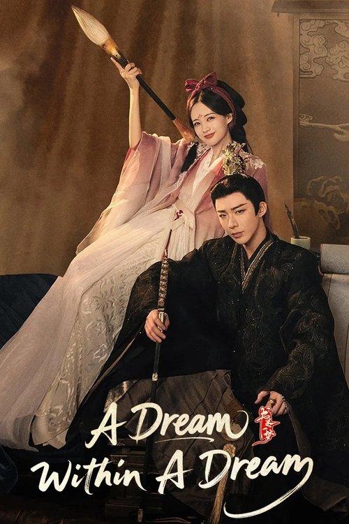 A Dream Within a Dream poster