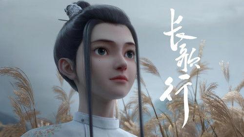 Legend of Princess Chang-Ge Season 1 Episode 10 - Episode 10