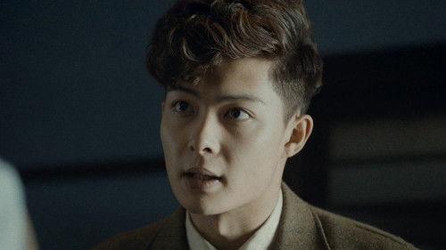 Tientsin Mystic Season 1 Episode 2 - Episode 2