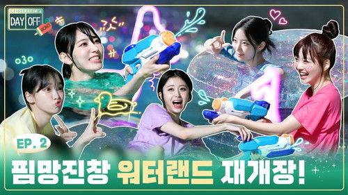 LE SSERAFIM's DAY OFF Season 3 Episode 2 - Episode 2