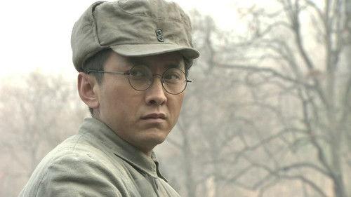 烽火硝烟里的青春 Season 1 Episode 24 - Episode 24