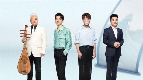 Everlasting Classics Season 6 Episode 8 - Episode 8