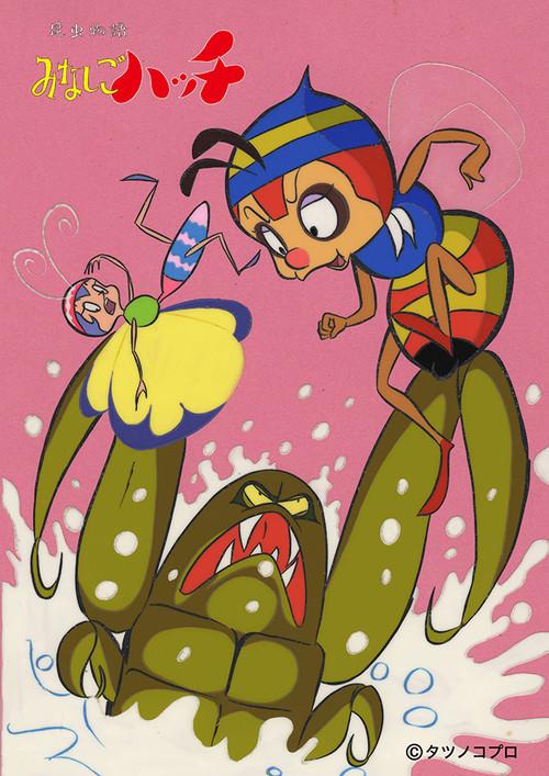 The New Adventures of Hutch the Honeybee poster