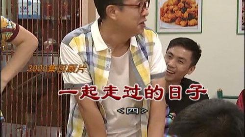 Kang's Family Season 8 Episode 3005 - Episode 3005