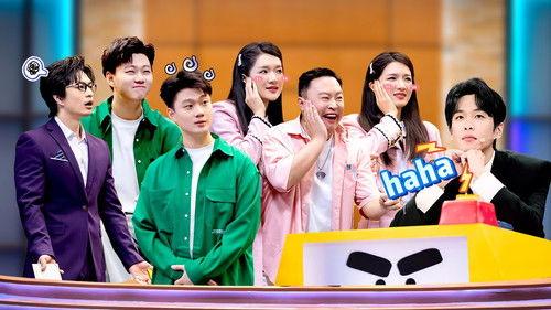 Amazing Night Season 1 Episode 16 - EP8-2