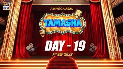 Tamasha Season 1 Episode 19 - Episode 19