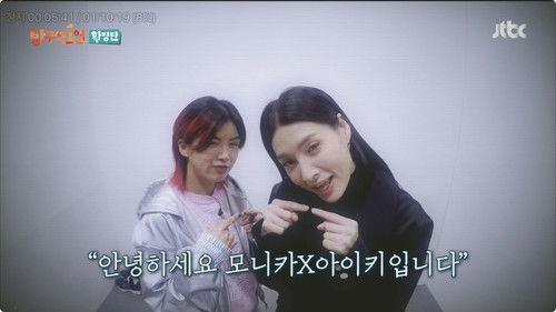 Movie Room Season 2 Episode 2 - Episode 2