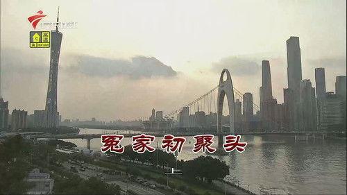 Kang's Family Season 11 Episode 3495 - Episode 3495