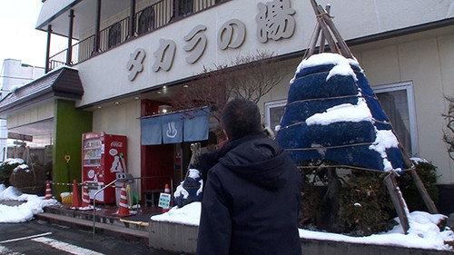 Sauna wo meideitai Season 6 Episode 6 - Episode 6