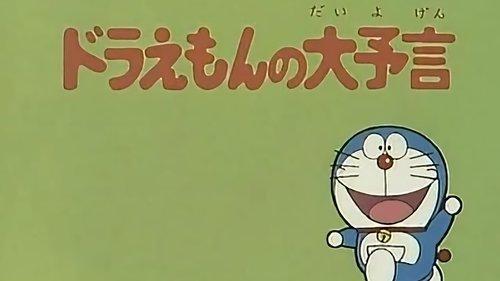 Doraemon Season 1 Episode 7 - Doraemon's Prediction
