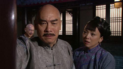 Rosy Business Season 1 Episode 2 - Episode 2