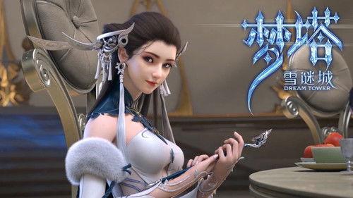 Dream Tower Season 1 Episode 12 - Episode 12