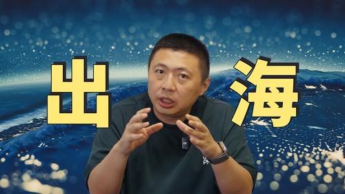 食贫道 Season 12 Episode 8 - Episode 8