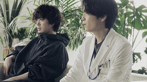 Unmet: Diary of a Neurosurgeon Season 1 Episode 6 - Episode 6