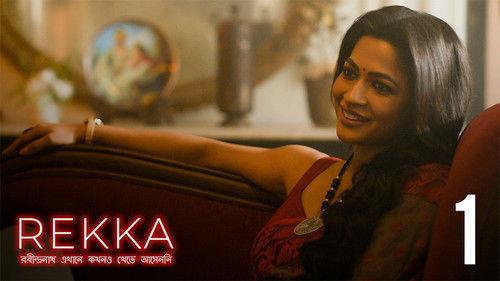 Robindronath Ekhane Kawkhono Khete Aashenni Season 1 Episode 1 - Bohu Juger O Par Hote