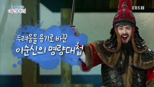 Background image for Episode 2