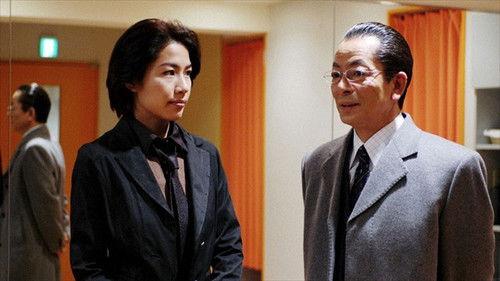 AIBOU: Tokyo Detective Duo Season 7 Episode 14 - Episode 14