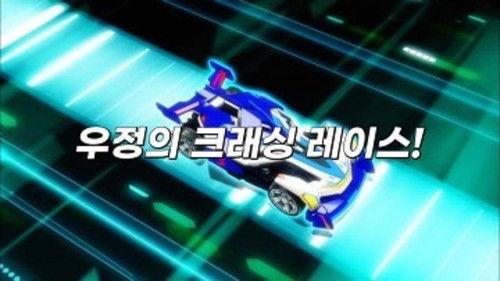 Bite-Choicar Season 1 Episode 8 - Episode 8