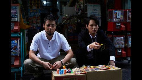 Ushijima the Loan Shark Season 2 Episode 3 - Episode 3