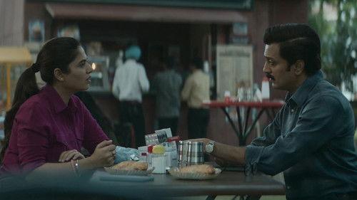 Pill Season 1 Episode 4 - The Drug Test