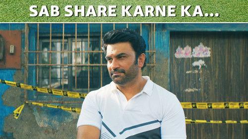 Slum Golf Season 1 Episode 3 - Sab Share Karne Ka