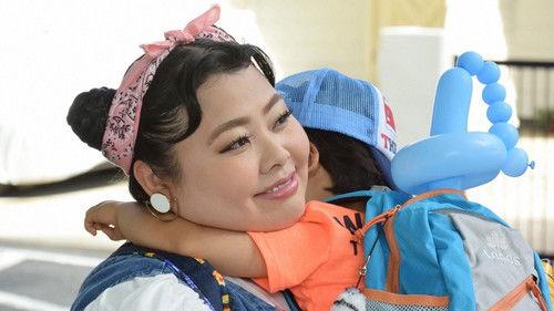 Ms. Kanna! Season 1 Episode 5 - Episode 5