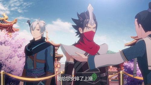 JX Online 3: The Adventure of Shen Jianxin Season 2 Episode 2 - Episode 2