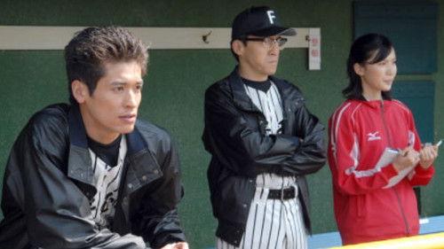 Rookies Season 1 Episode 8 - A far-off dream... A victory for tomorrow