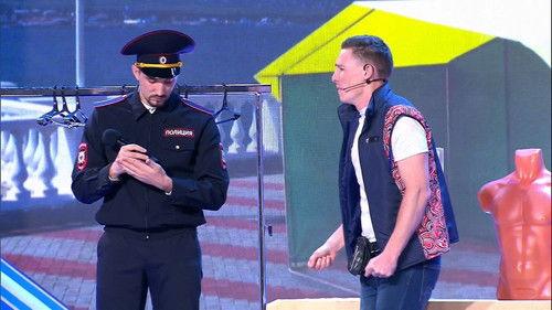 KVN Season 43 Episode 1 - Episode 1