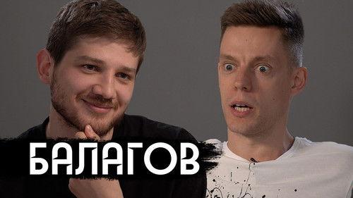 vDud Season 5 Episode 10 - Episode 10