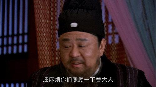 Amazing Detective Di Renjie Season 5 Episode 4 - Episode 4