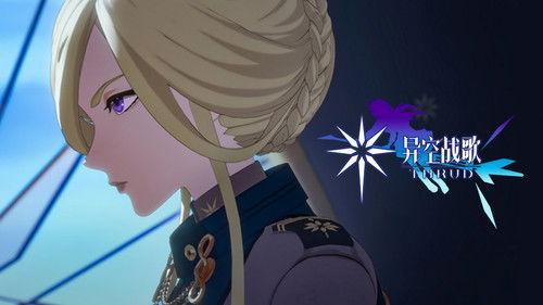 THRUD Season 1 Episode 11 - Episode 11