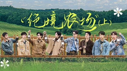 Detective Academy Season 8 Episode 9 - Chapter 6 (1)