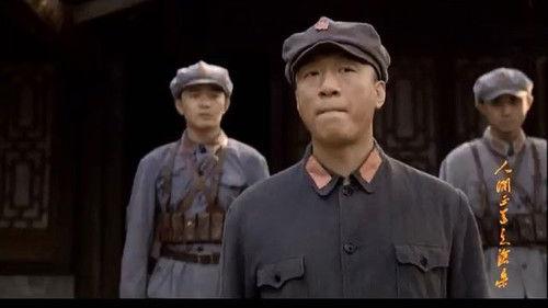 The Road We Have Taken Season 1 Episode 17 - Episode 17