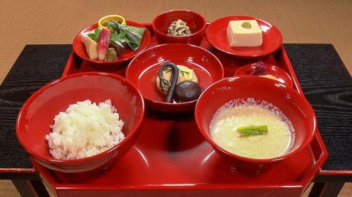 Trails to Oishii Tokyo Season 5 Episode 8 - YUBA