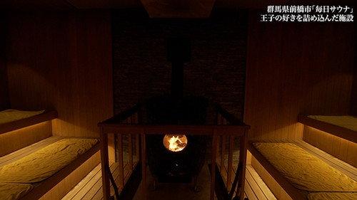 Sauna wo meideitai Season 4 Episode 3 - Episode 3