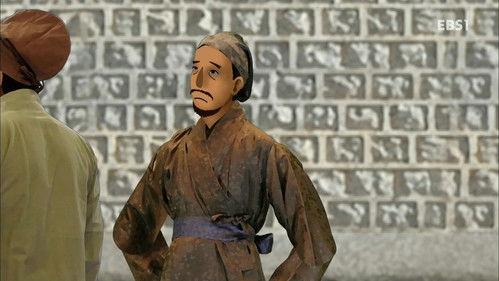 역사가 술술 Season 1 Episode 12 - Episode 12